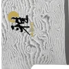 Køkkenknive & Sakse<MIYABI 5000 MCD 67 Santoku 18 cm