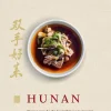 Bøger<New Mags Hunan