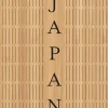 Bøger<Bøger Japan - The Cookbook