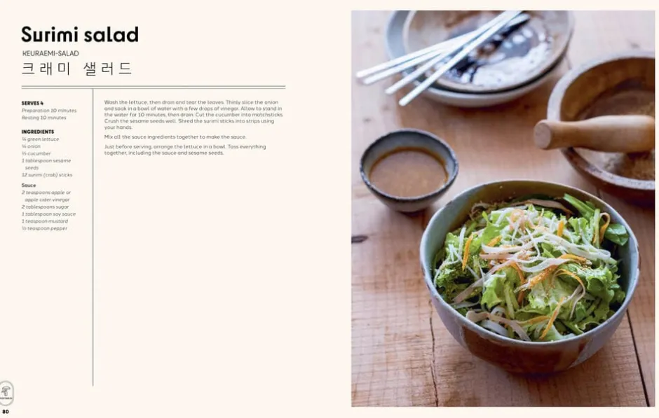 Bøger<New Mags Korean Home Cooking
