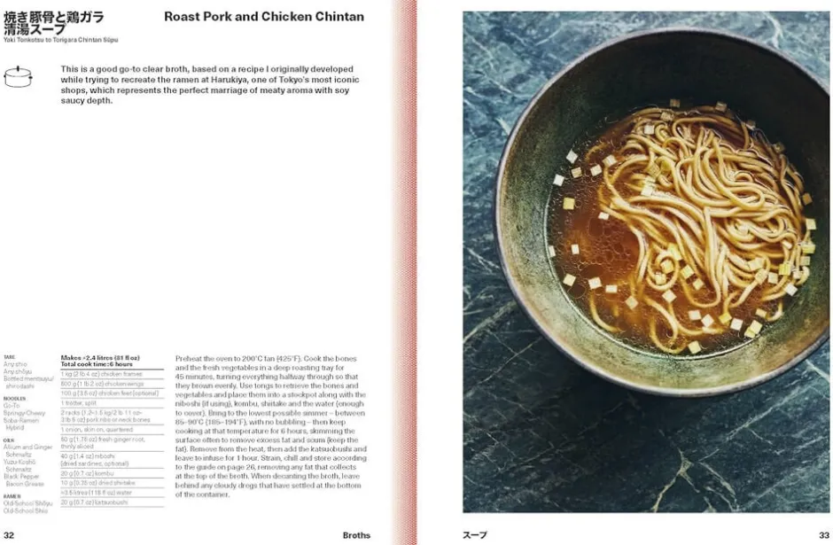 Bøger<New Mags Ramen Forever